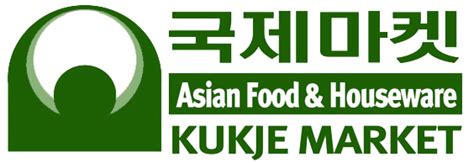 kukje supermarket photos|Kukje .
